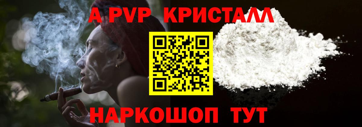 Alfa_PVP СК КРИС  Вход с VPN  A-PVP СК КРИС  Тосно 
