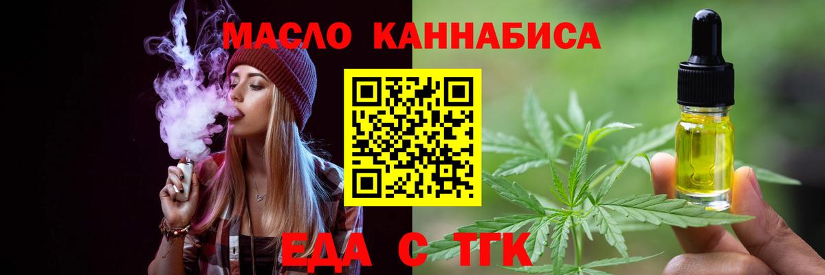 Тосно  Canna-Cookies конопля  Вход с VPN 
