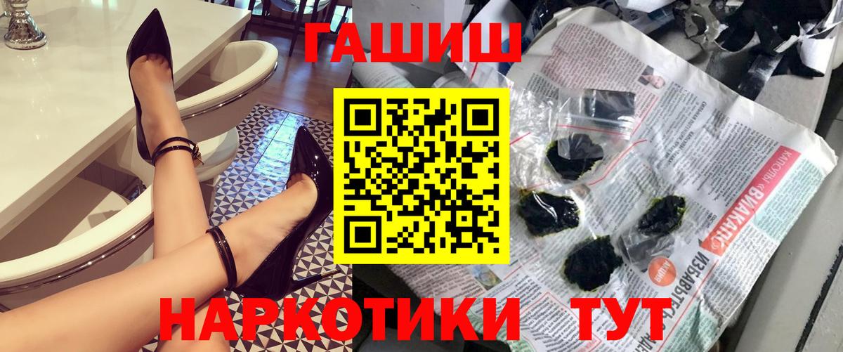 Тосно  ГАШИШ Premium  ГАШИШ Cannabis  Вход с VPN 