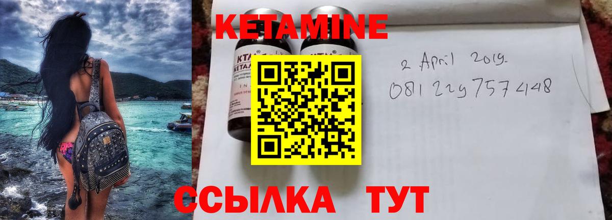 Тосно  Кетамин VHQ  Вход с VPN 