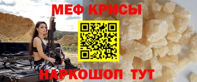 индика Бузулук