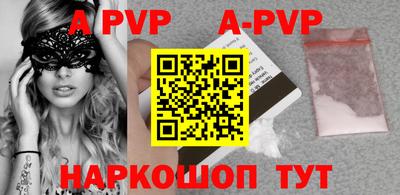 крисы Будённовск