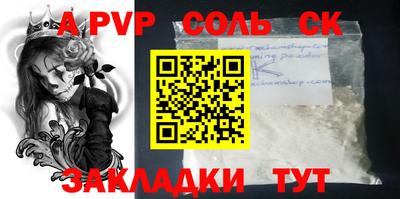 индика Бузулук