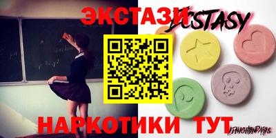 ECSTASY Бугуруслан