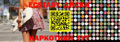 крисы Будённовск