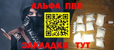 крисы Будённовск