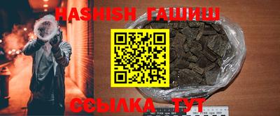 крисы Будённовск