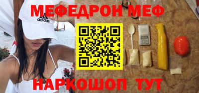 крисы Будённовск