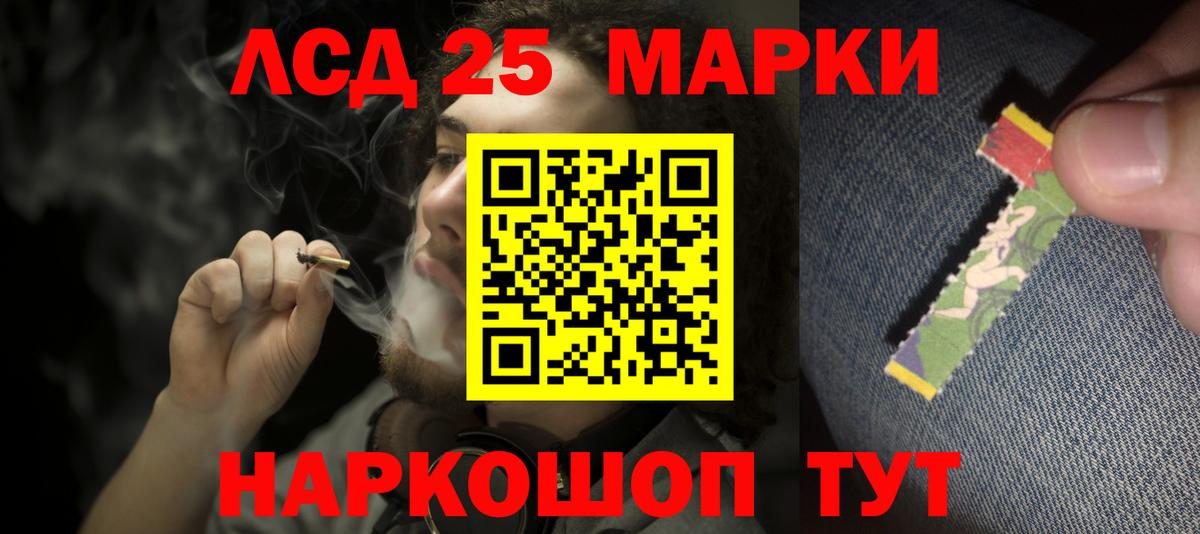 Лсд 25 экстази ecstasy  Вход с VPN  Тосно 