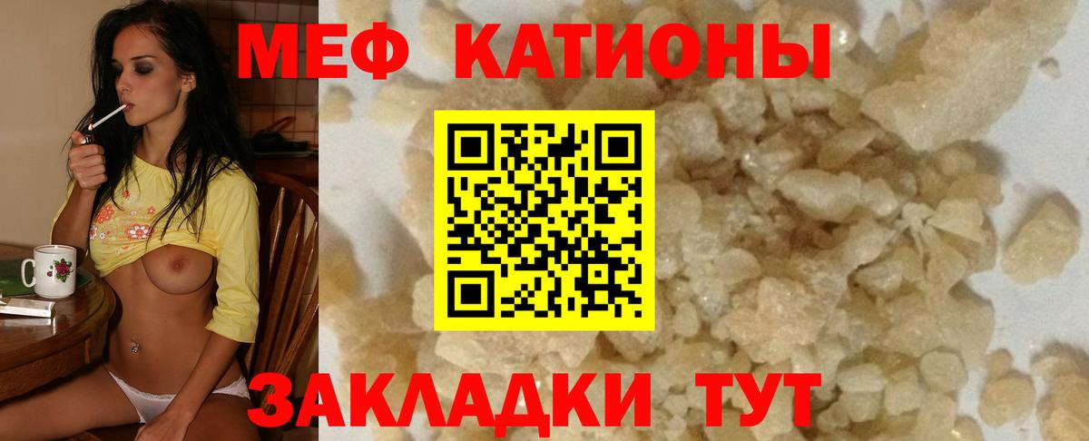 МЕФ Тосно