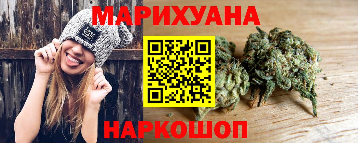 Тосно  МАРИХУАНА индика  Вход с VPN  Бошки марихуана семена 